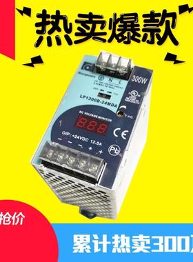 原装导轨电源EP100D-12MDA LP1300  FP150D-24MDA LP1150D-24MADA