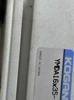 原装日本小金井KOGANEI气缸YMDA16X35-1W