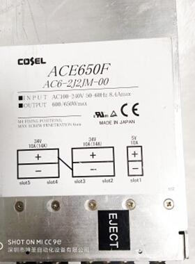 COSEL AC6-2J2JM-00 日本进口原装拆机34V 14A 双34伏 5V 10A串接