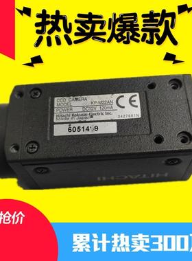 日立HITACHI工相机KP-F500WCL-F30PCL-F200PCLT-S2-M30N-S3-M22AN