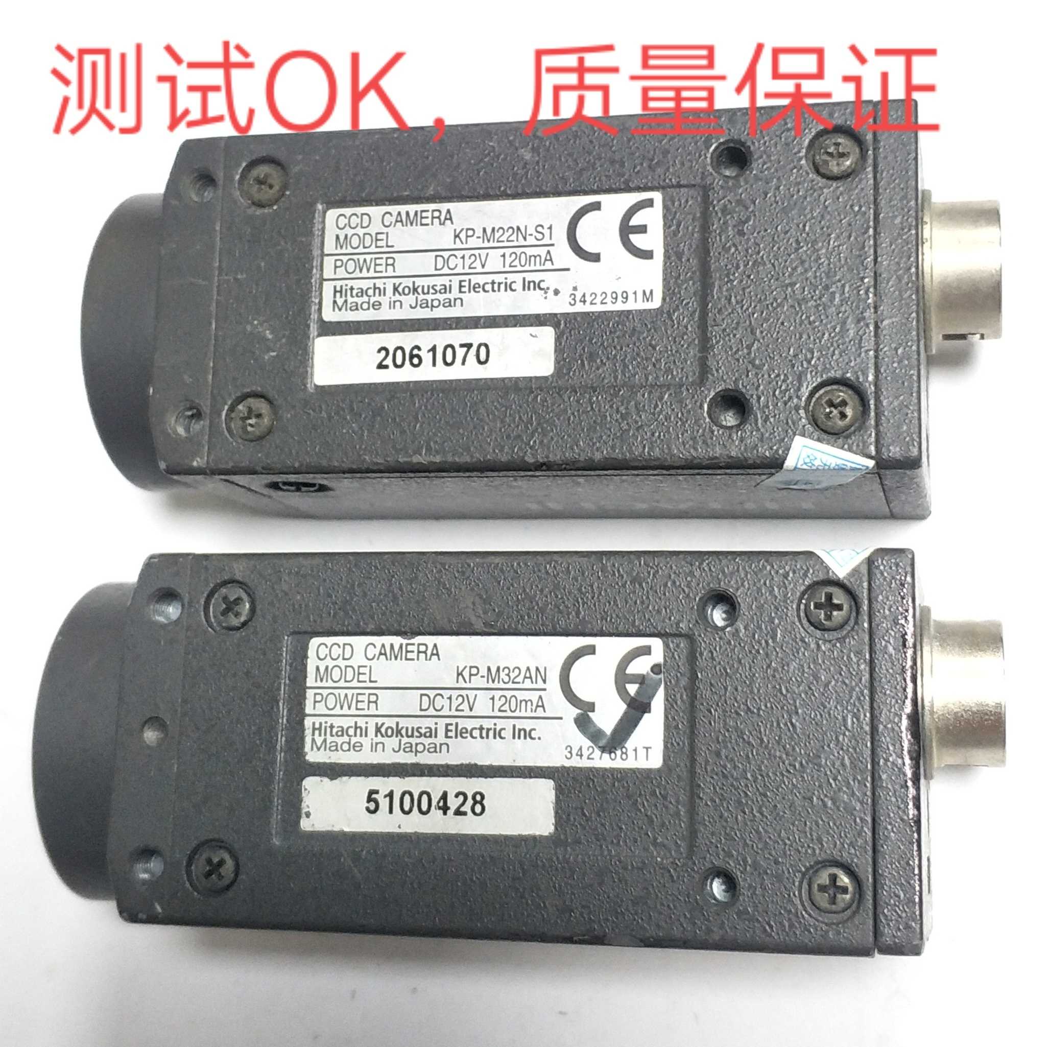 KP-M22N-S1原装拆机HITACHI工业相机KP-M32AN