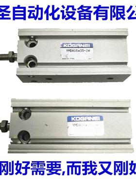 YMDA16x35 雅马哈贴片机出板气缸原装拆机KV7-M9283-00X