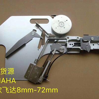 雅马哈贴片机气动机械飞达8 12 16 24 32 44 56 72 88mm齐全