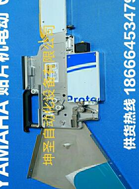 国产全新电动飞达可直接替换雅马哈CL8MM 12 16 国产贴片机通用