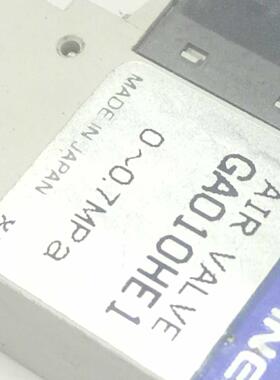 现货出售，原装小金井，电磁阀24VDC GA010E1