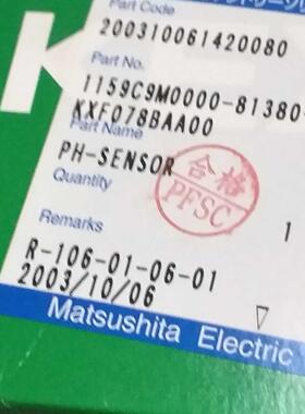 GTL7SN GTR7SN日本竹中TAKEX光电传感器KXF078BAA00 无原包装