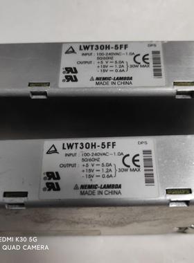LWT30H-5FF LAMBDA多输出开关电源5V 5A ±15V 1.2A 0.6A测试OK