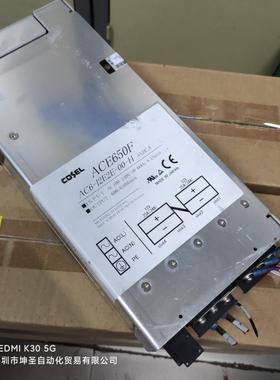 COSEL ACE650F AC6-I2E2E-00-H 输入AC100~240输出双12V 25A~34A