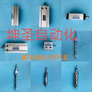 雅马哈贴片机配件供应商YV100II 坤圣 YV100XG设备各种气缸