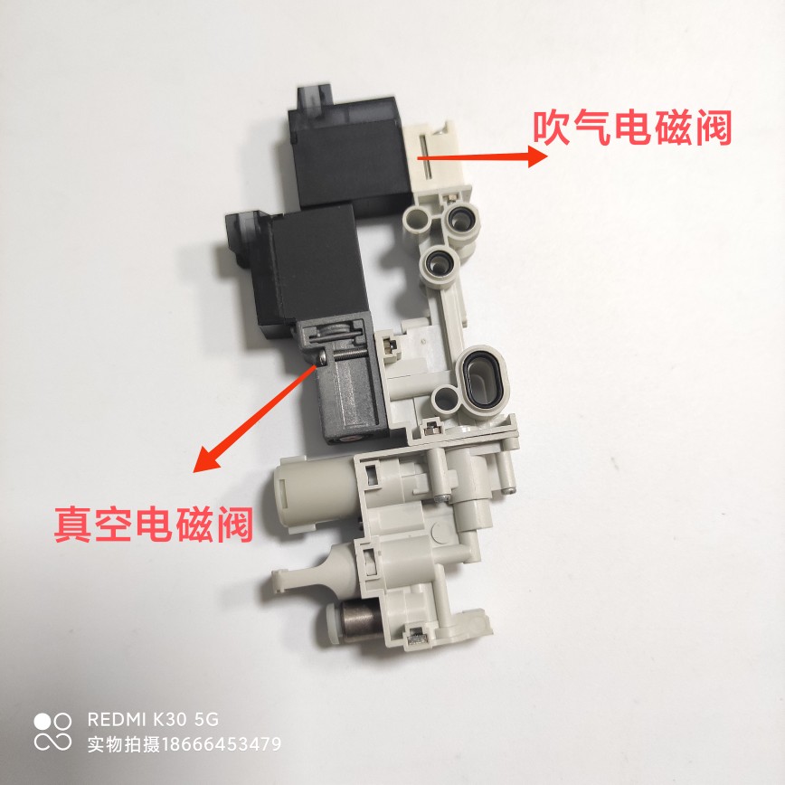 雅马哈贴片机ysM10 ysM20真空电磁阀组真空电磁阀吹气电磁阀-封面