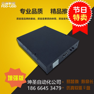 工控 U盤(pán)驅(qū)動(dòng)器 增強(qiáng)版 YAMAHA貼片機(jī)使用 仿真軟驅(qū)
