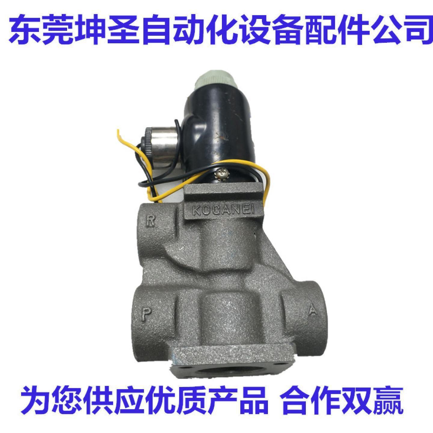 小金井KOGANEI电磁阀 501E1 AC100V全新没用过时间久了 没保护好