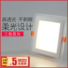 LED筒灯超簿方灯正方形嵌入式天花灯三色变光4寸6寸桶灯遥控12W9W