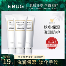 拍一发三1羊胎素烟酰胺秋冬护手霜