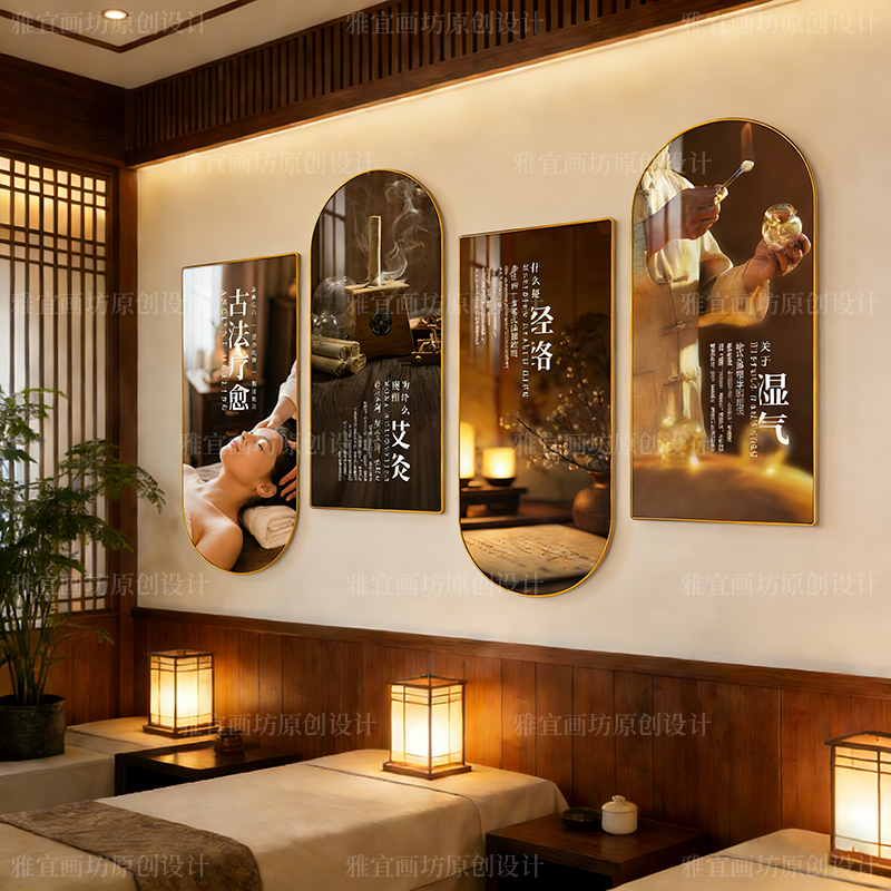 美容院养生装饰画艾灸理疗宣传海报头疗SPA按摩壁画中医推拿挂画