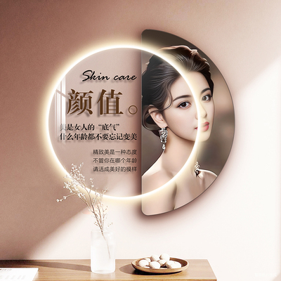 美容院氛围布置挂画皮肤管理高级感宣传画养生馆墙面背景墙装饰画