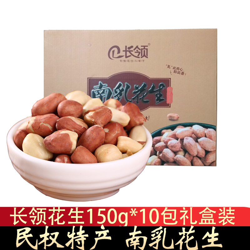 虞城特产正宗贾寨豆腐干馨远斋任家五香手工豆腐干熟食即食80g装