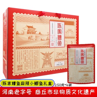 商丘特产西关陈家糟鱼麻辣小鲫鱼熟食即食真空包装小吃零食礼盒