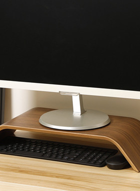 简约桌面置物架胡桃木色立式电脑托架底座显示器增高收纳台IMAC架