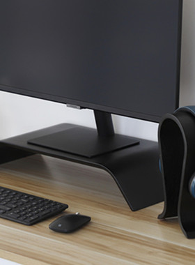 桌面置物架胡黑色立式电脑托架底座显示器增高架收纳台IMAC支架