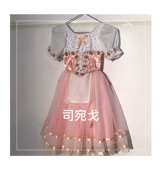 高档分体粉色芭蕾舞比赛长裙国际比赛葛倍丽娅变奏大摆裙定制