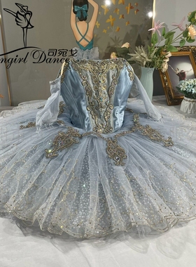 蓝灰色渐变色芭蕾TUTU裙高档定制法老的女儿帕基塔蓝鸟变奏演出服