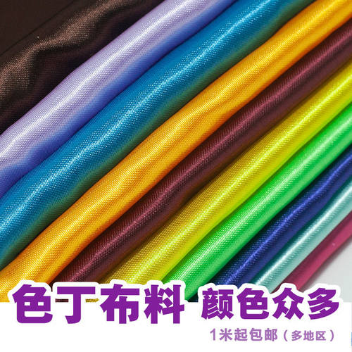 绸缎面料内衬涤纶柔软柔滑服装
