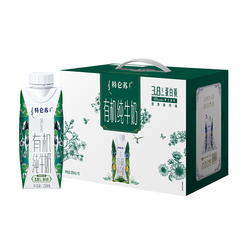 特仑苏有机纯牛奶梦幻盖