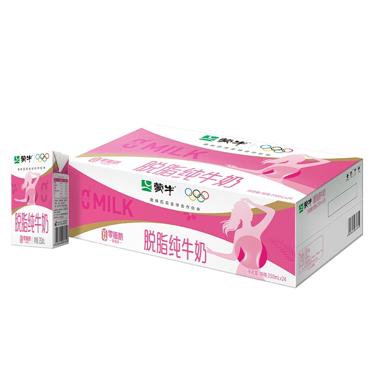 【热卖】蒙牛脱脂纯牛奶0脂肪早餐奶整箱250mL*24盒