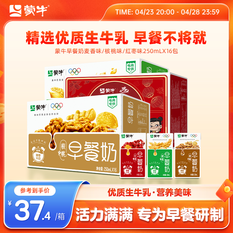 ţζ/ζ/ζţ250ml*16ʵ37.4Ԫ