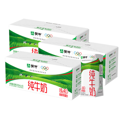 蒙牛纯牛奶全脂灭菌乳