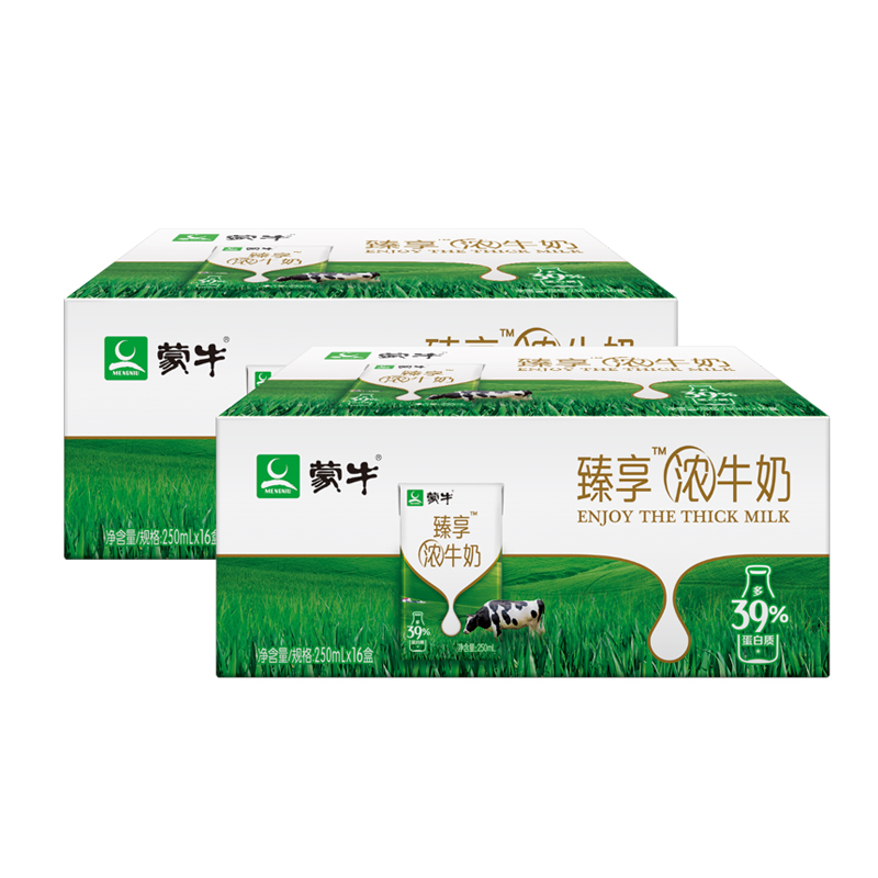 蒙牛臻享浓牛奶250ml*16盒*2箱牛奶整箱新老包装随机发