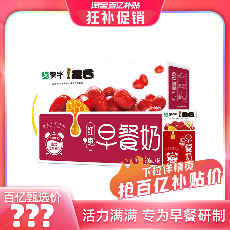 ��ţ ����� ����ש ������ ����ζ 16�� 250ml 33.9Ԫ