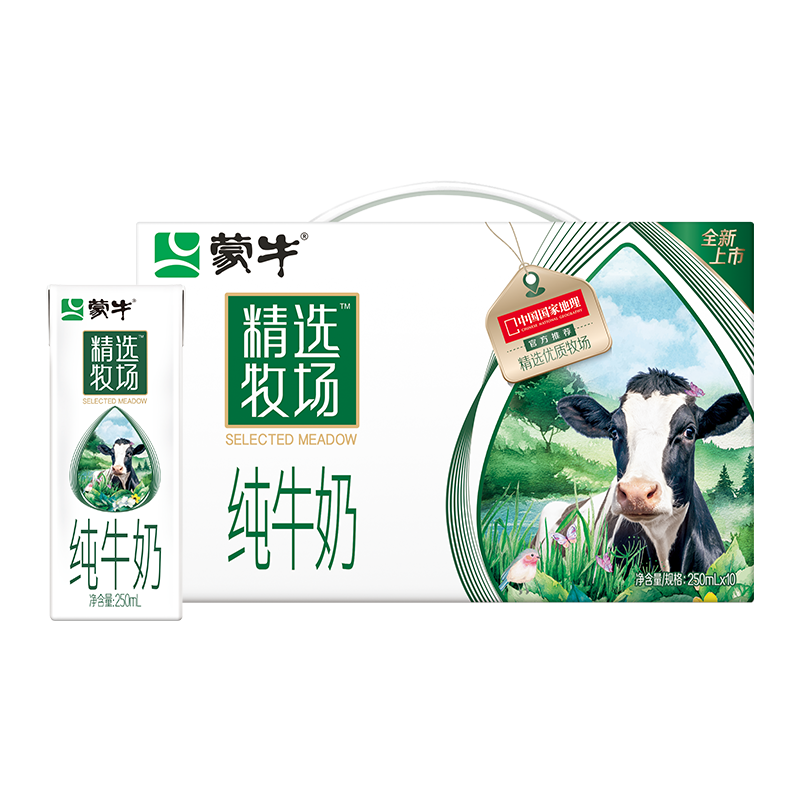 【推荐】蒙牛精选牧场纯牛奶全脂苗条装250ml×10盒