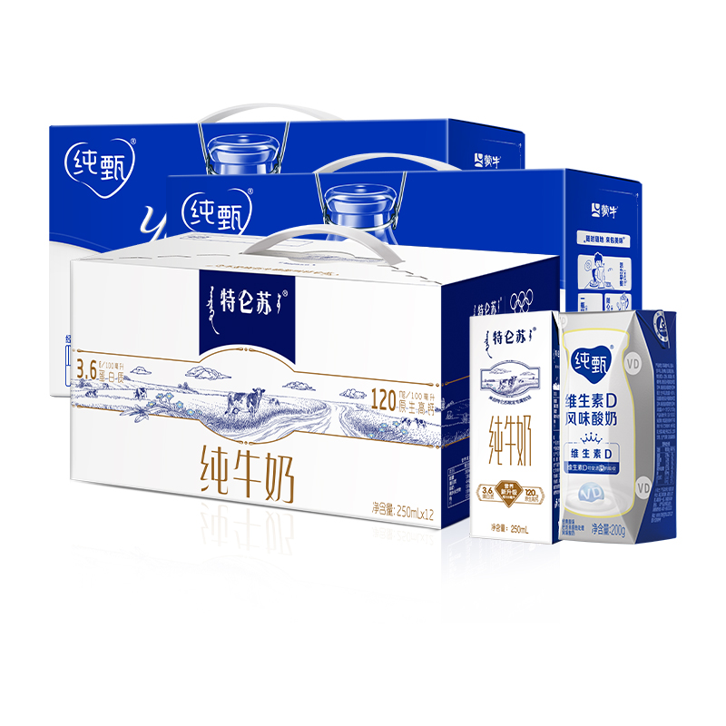 纯牛奶全脂灭菌乳蒙牛官方旗舰店