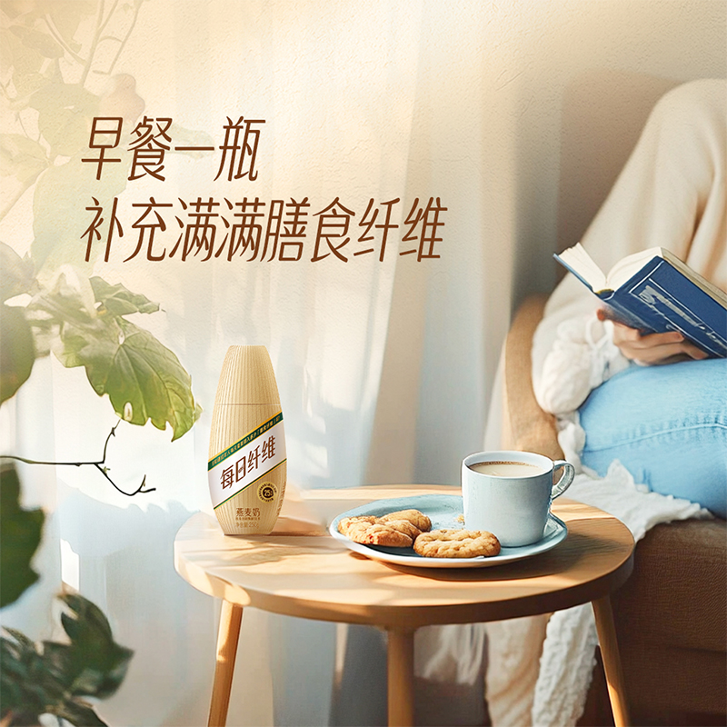 蒙牛每日纤维燕麦奶原味谷物饮料PET瓶250g×15瓶 包装随机发货