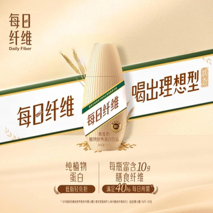 蒙牛每日纤维燕麦奶植物营养蛋白饮品PET瓶250g×15瓶 随机 包装