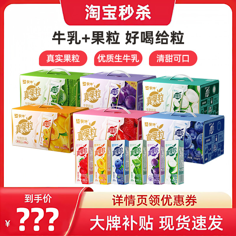 �������ݮζ250g*12�� 12��ţ����Ʒ�������ݮ