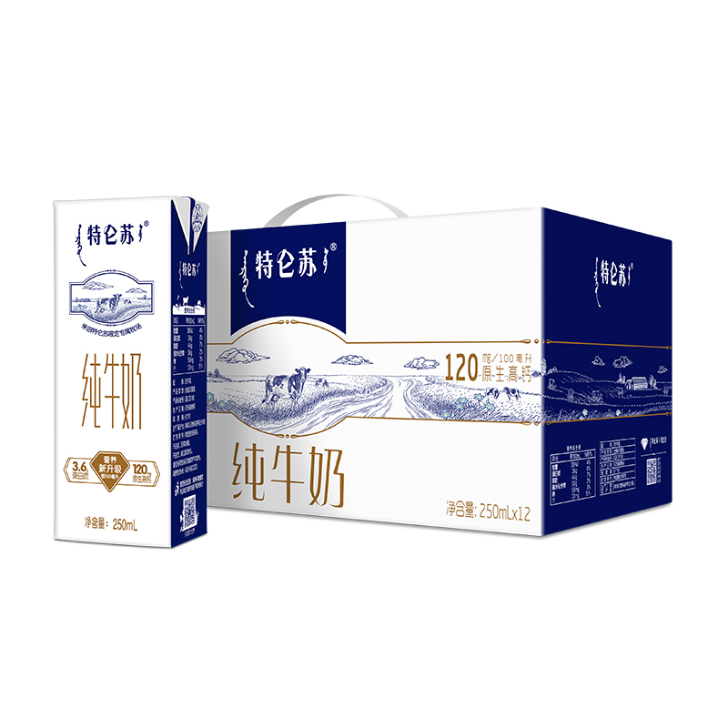 特仑苏纯牛奶苗条装250ml*12盒