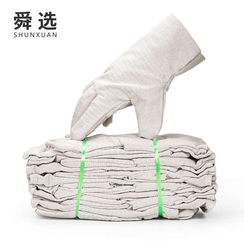 舜选双层帆布手套耐磨抗撕裂劳保手套电焊搬运防护工作手套