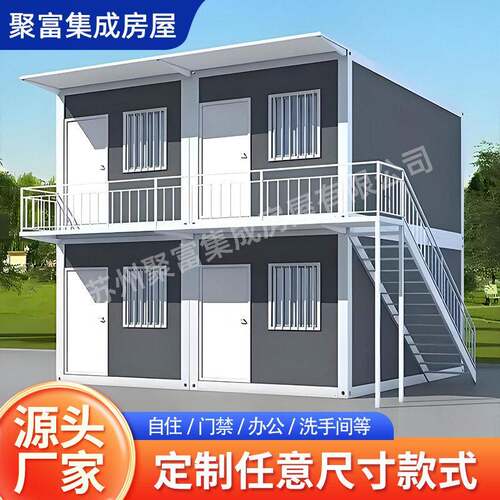 景区移动轻钢别墅集成房屋活动房子两层欧式临海别墅农村自建房