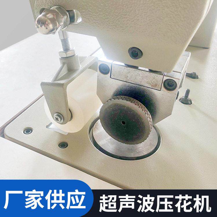 汇亿智超声波碳包制作机碳包缝合机蝴蝶花边机超声波电箱模具配件