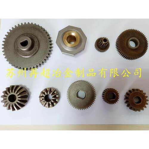 粉末冶金加工电动千斤顶齿轮工业机电与电动工具齿轮粉末冶金件