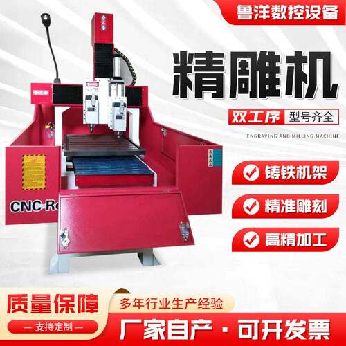 6060重型数控雕铣机模具雕刻机铸铁床身机架数控雕刻机光机