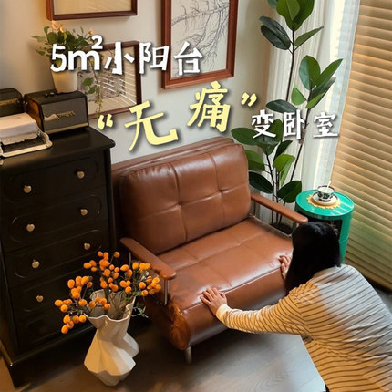 中古风折叠沙发床一体两用小户型客厅书房复古单人伸缩2025新款