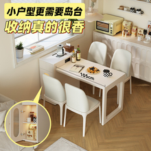 岛台餐桌一体家用可伸缩小户型法式奶油风岩板多功能靠墙实木倒台
