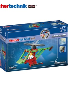 德国原装进口fischertechnik慧鱼益智拼装积木太阳能物理儿童玩具