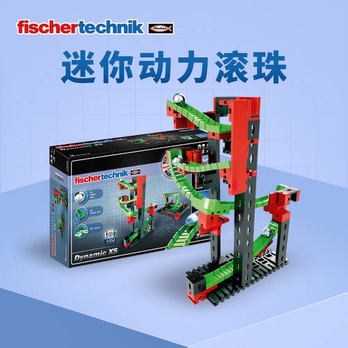 丹麦拼搭建积木儿童益智拼装玩具