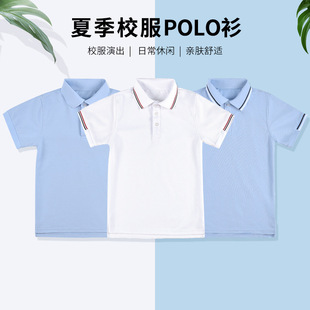 伊顿同款中小学生校服夏季短袖Polo衬衫领男童白色t恤薄款班服棉