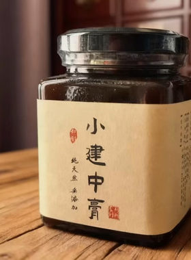 【小建中汤膏】甘草生姜大枣脾胃调理张仲景暖胃排寒不长肉倪师
